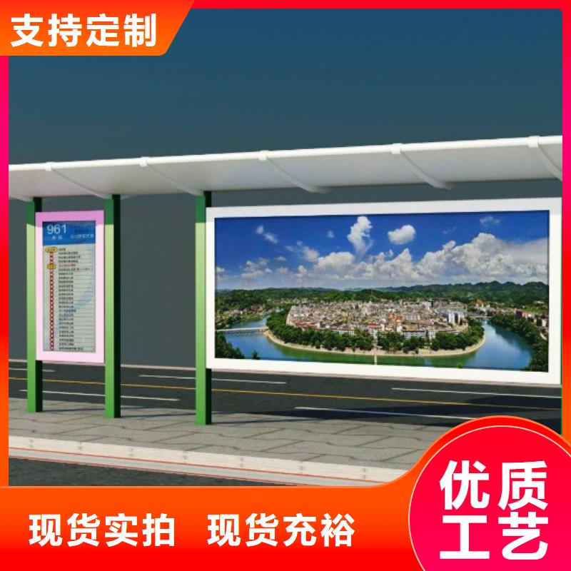 候车亭-阅报栏精心选材