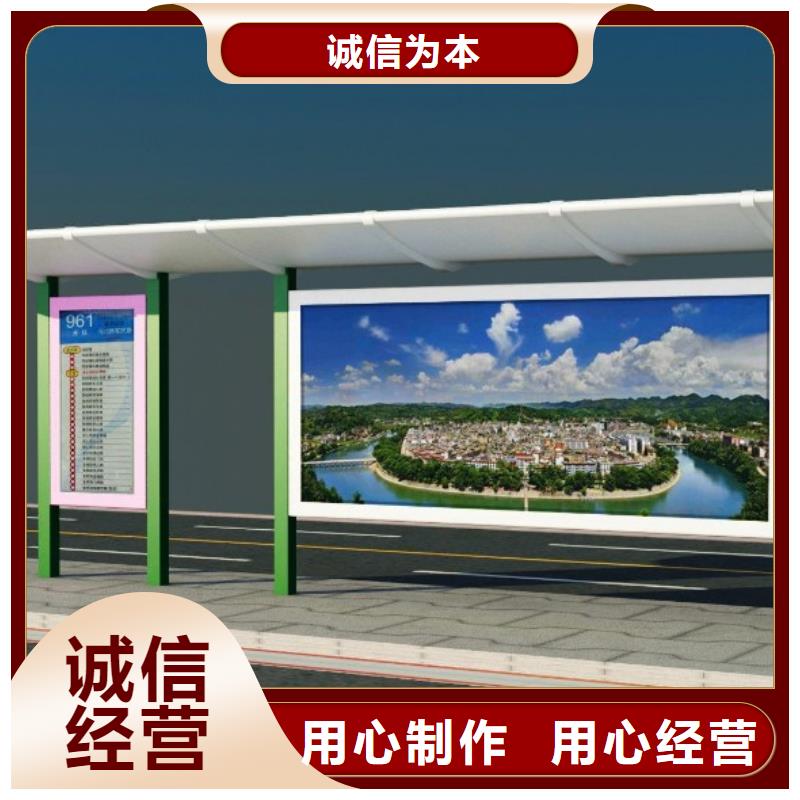 候车亭社区阅报栏源头把关放心选购