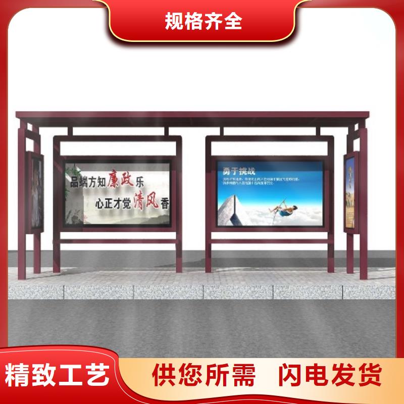候车亭-阅报栏精心选材