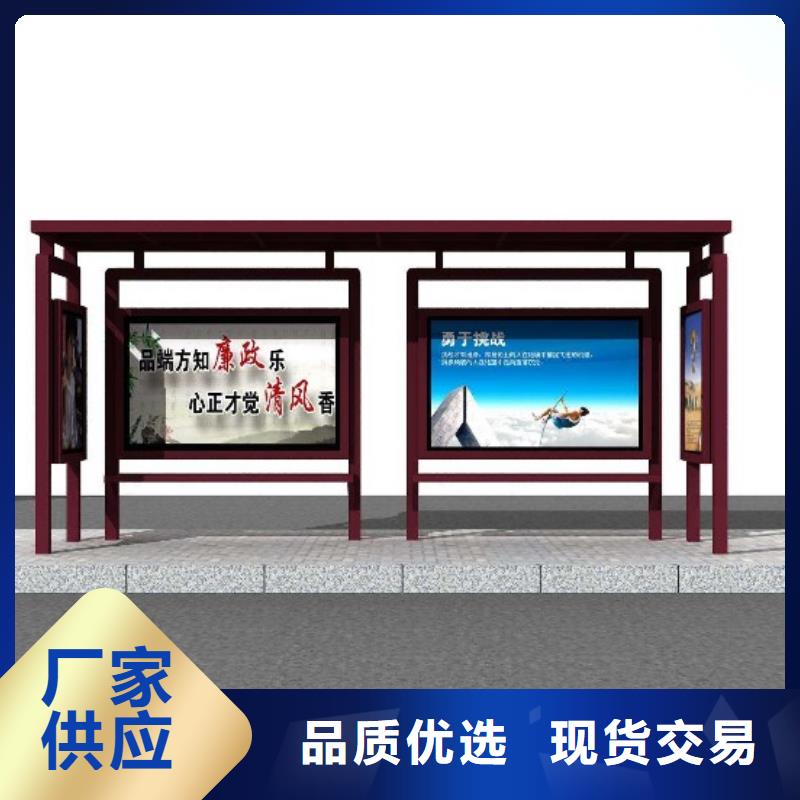 【候车亭】阅报栏实力才是硬道理