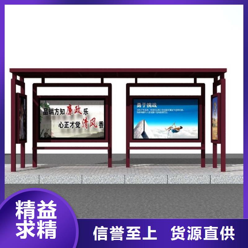 【候车亭乡村候车亭好品质选我们】