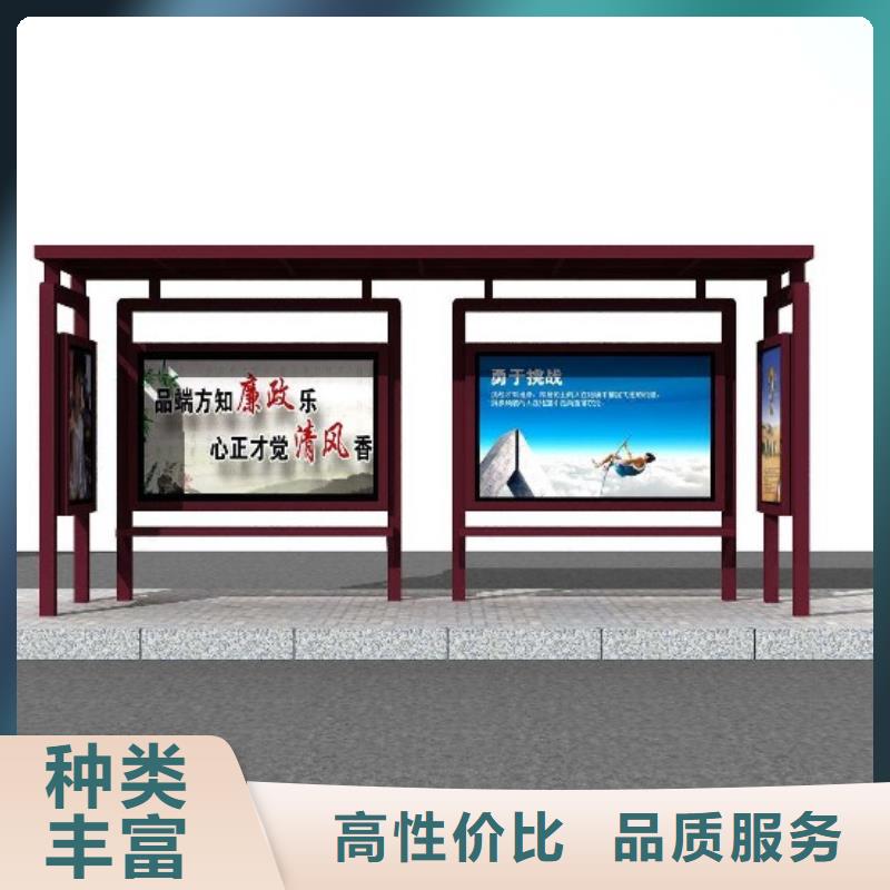 候车亭旧衣回收箱48小时发货