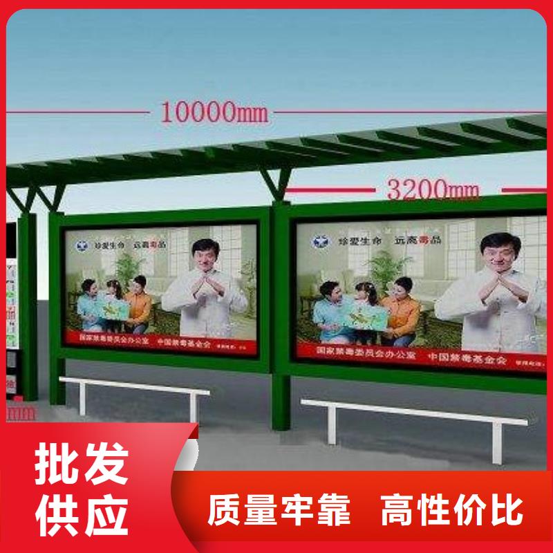 候车亭广告垃圾箱助您降低采购成本