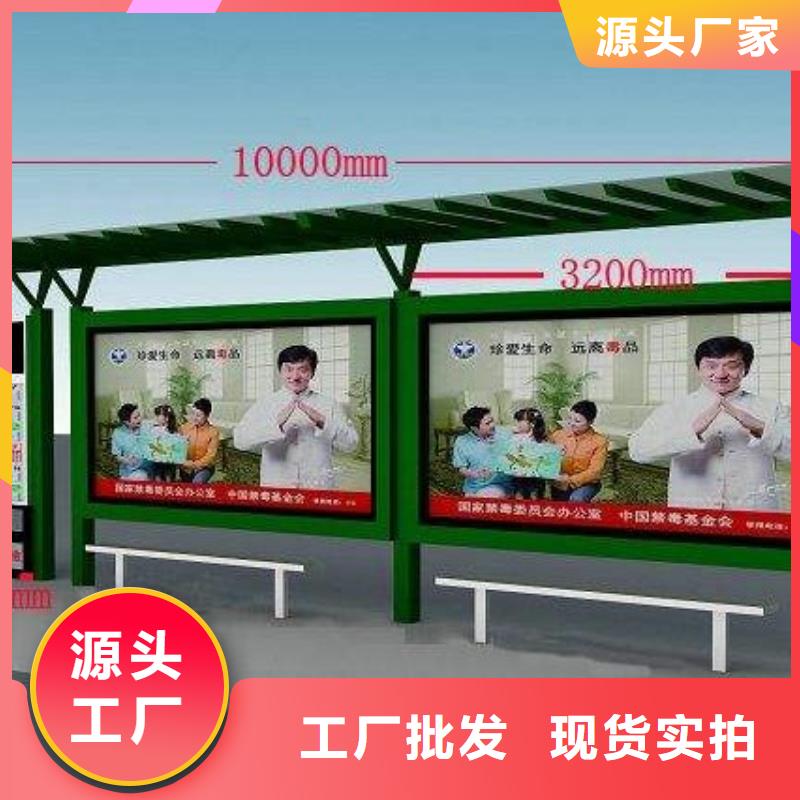 候车亭_路灯箱购买的是放心