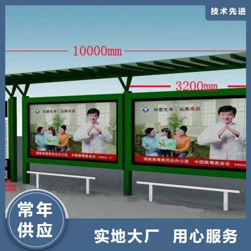 候车亭旧衣回收箱48小时发货