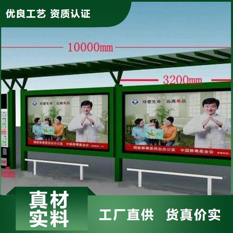 候车亭品种全