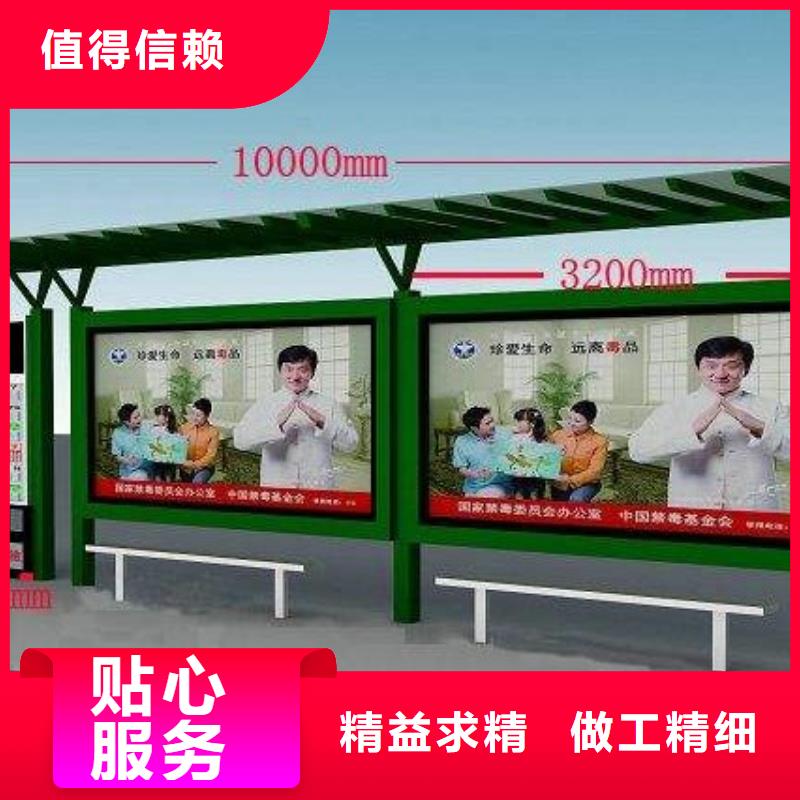 候车亭学校阅报栏当日价格