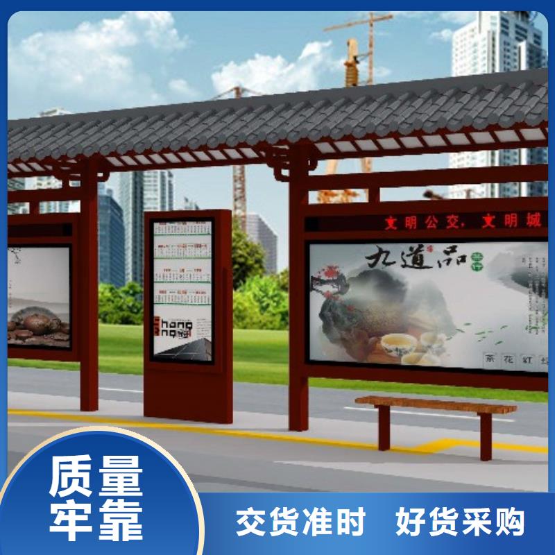 候车亭严格把关质量放心