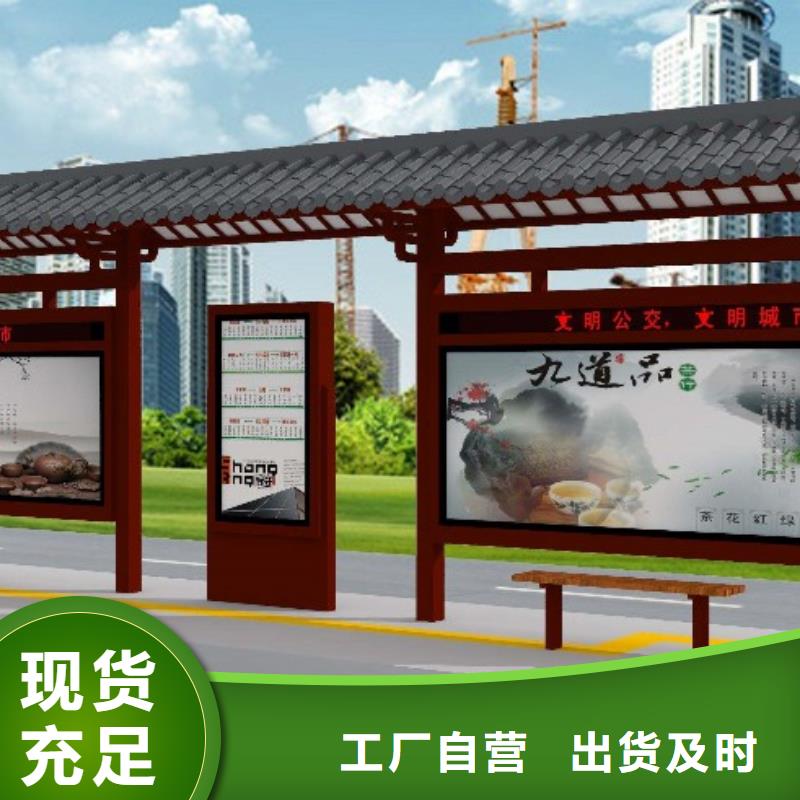 【候车亭支持定制贴心售后】