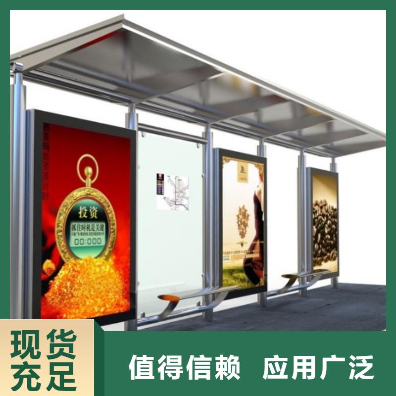 候车亭严格把关质量放心