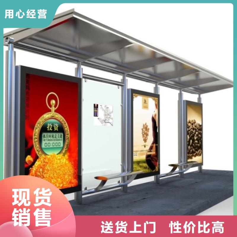 候车亭太阳能候车亭出货快