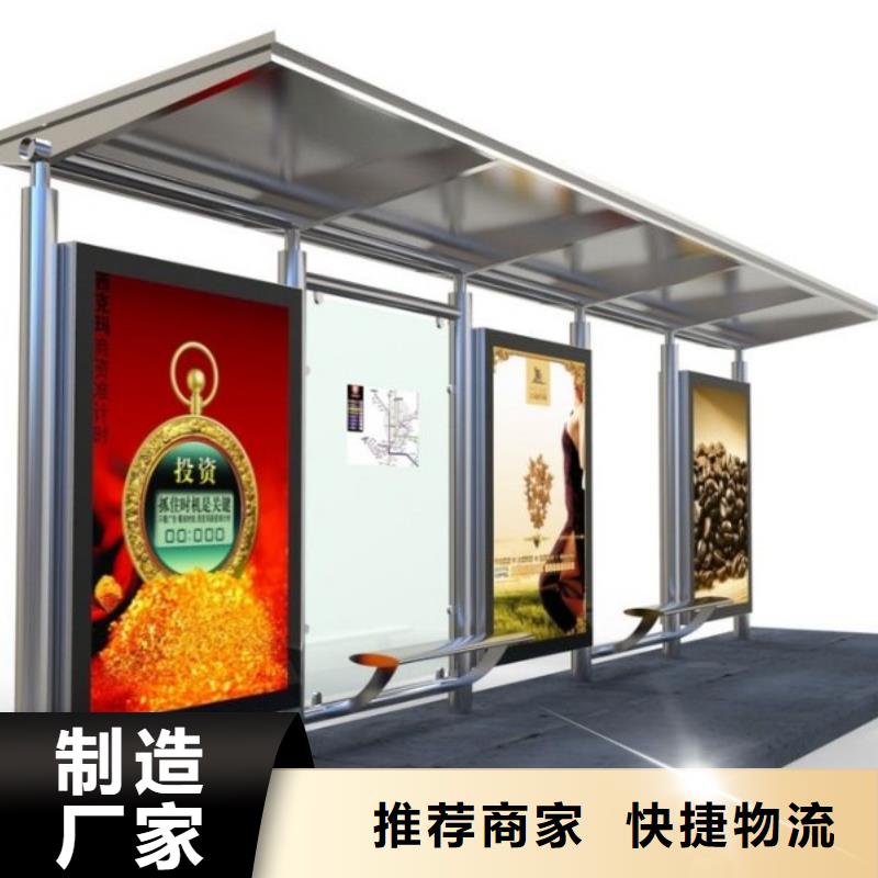 【候车亭】阅报栏实力才是硬道理
