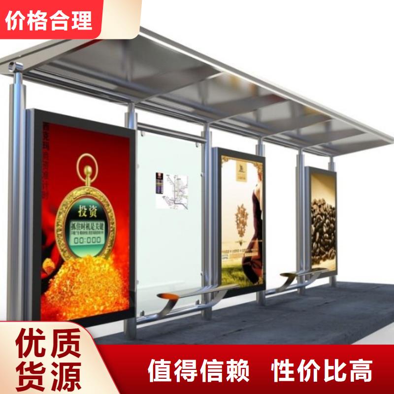 候车亭校园阅报栏您想要的我们都有