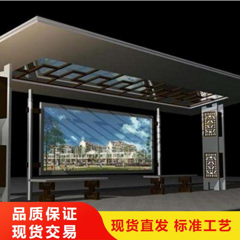 候车亭_【旧衣回收箱】种类齐全