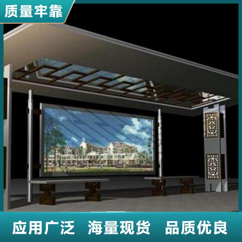 候车亭_智能公交站台厂诚信经营
