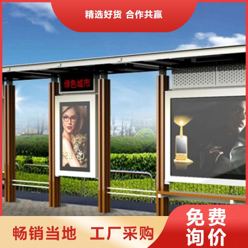 【候车亭】阅报栏实力才是硬道理