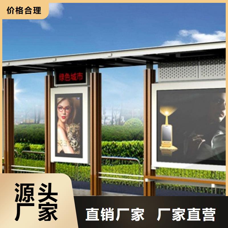 候车亭,指路牌客户满意度高