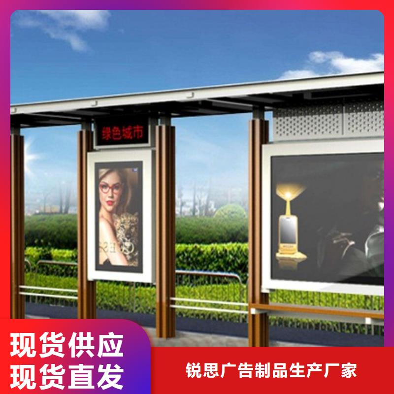候车亭-社区宣传栏专业的生产厂家