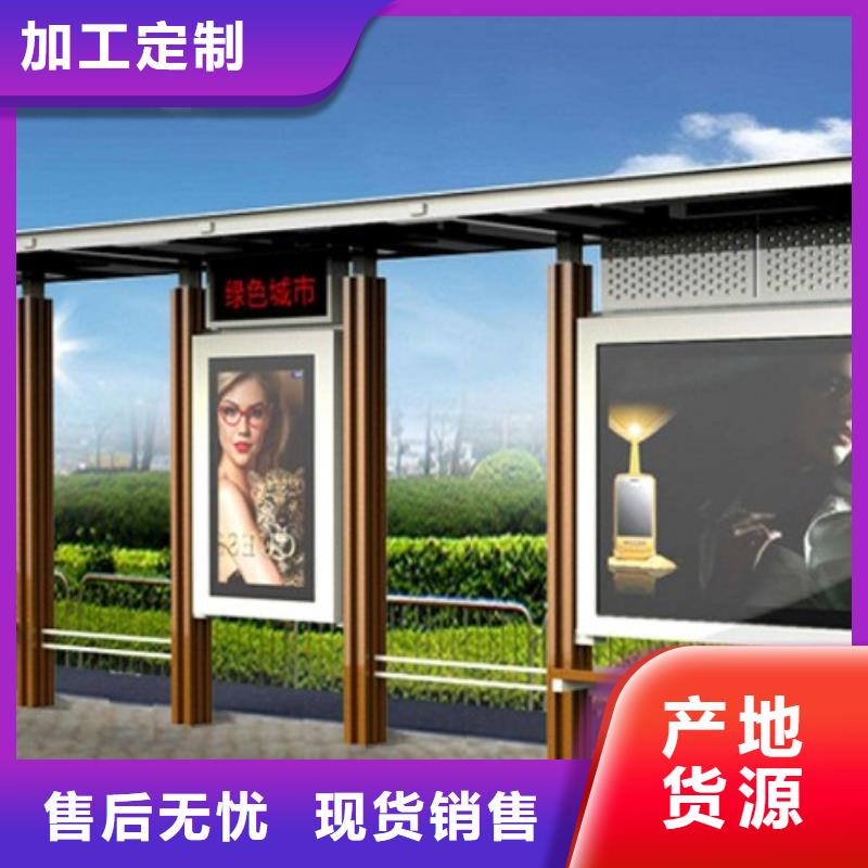 【候车亭】-广告垃圾箱高品质诚信厂家