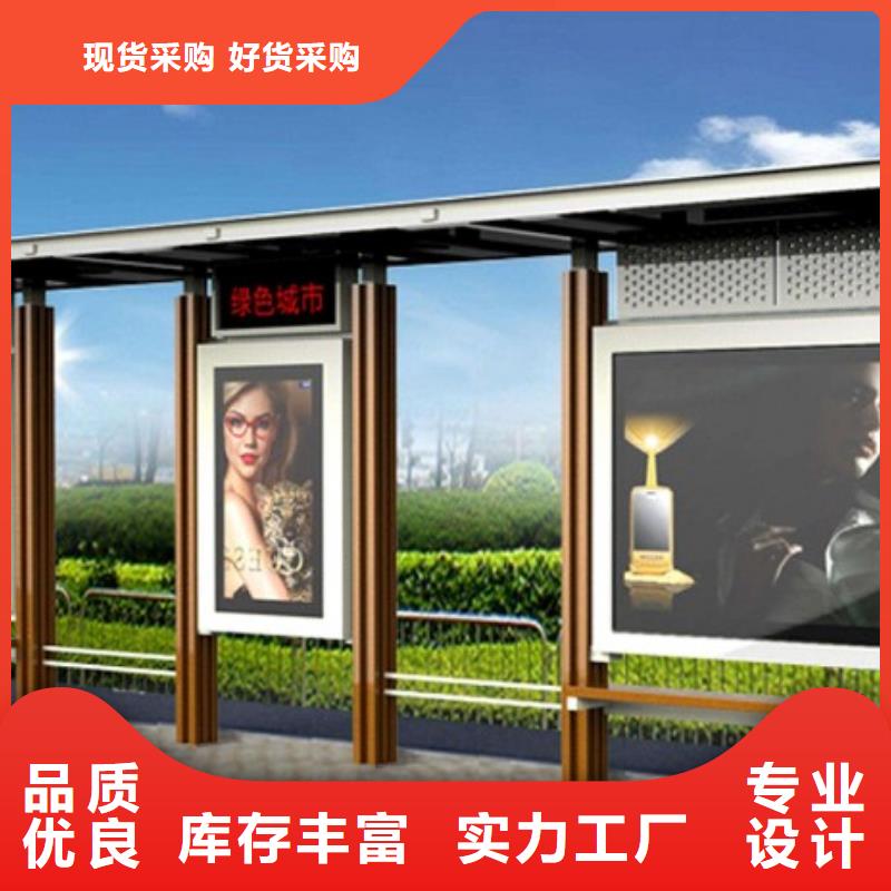 候车亭社区阅报栏源头把关放心选购