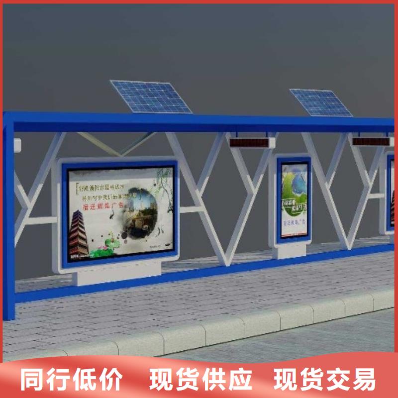 候车亭指路牌根据要求定制