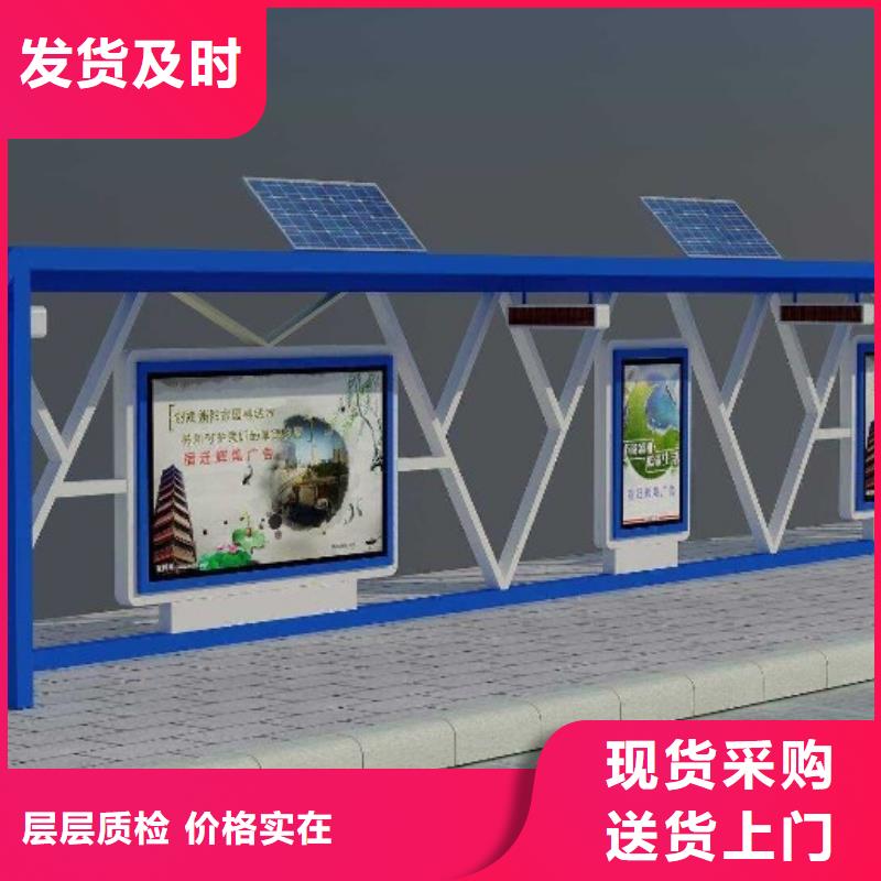 候车亭旧衣回收箱48小时发货