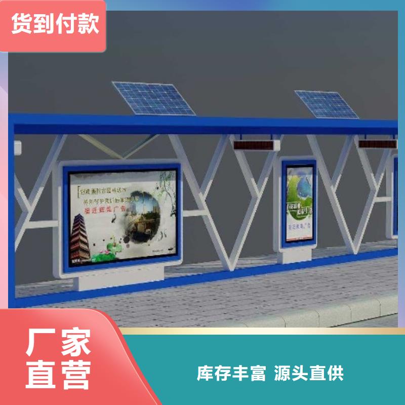 候车亭_路灯箱购买的是放心