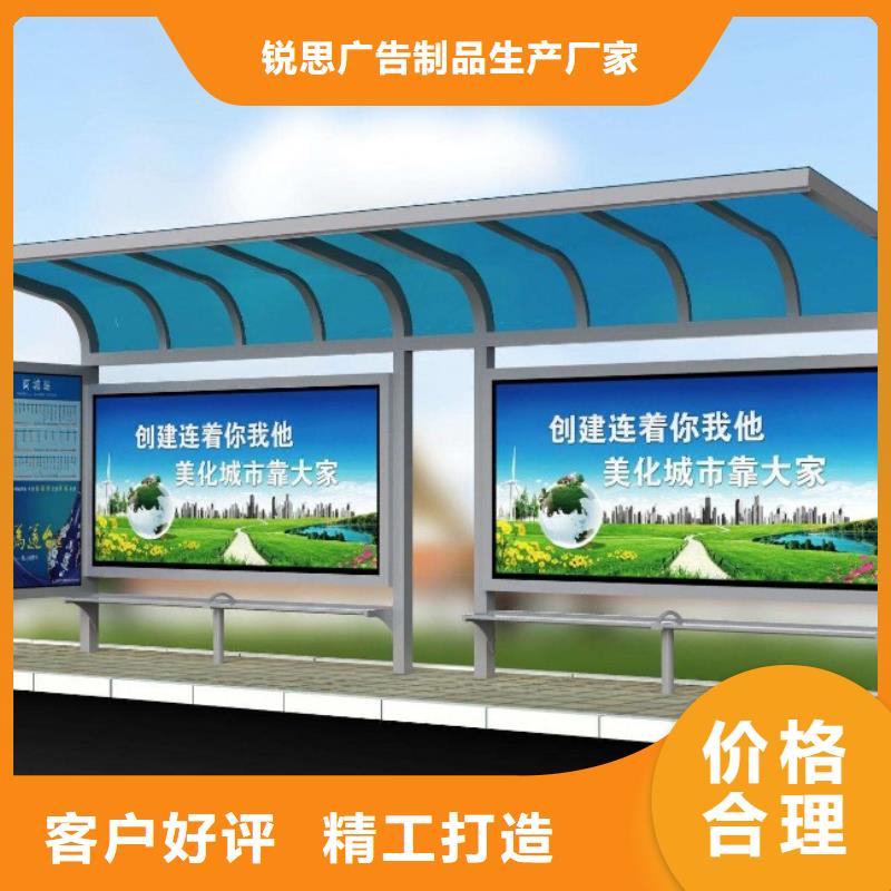 候车亭语音播报候车亭精致工艺