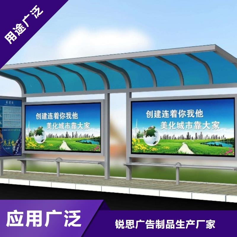 候车亭社区阅报栏源头把关放心选购
