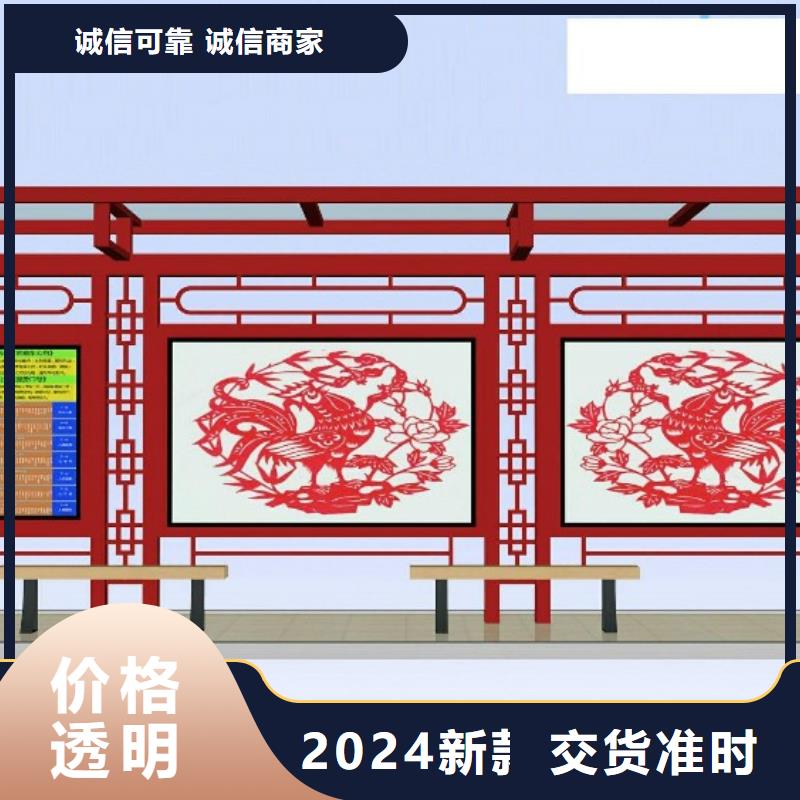 【候车亭支持定制贴心售后】