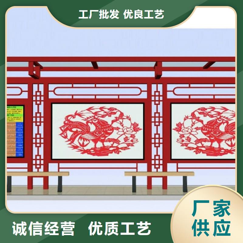 候车亭简约候车亭诚信厂家