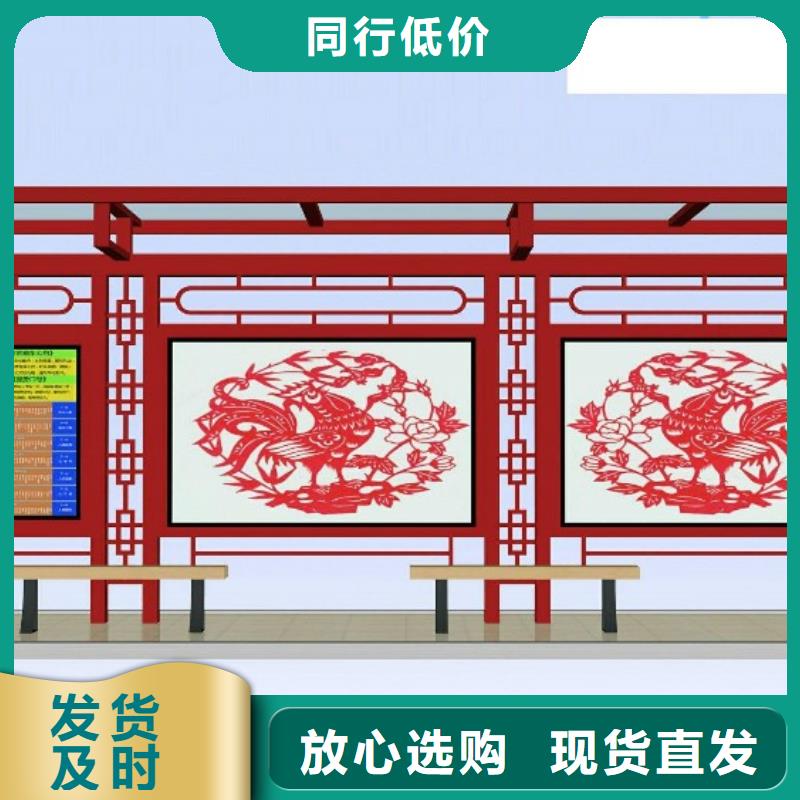 候车亭语音播报候车亭精致工艺