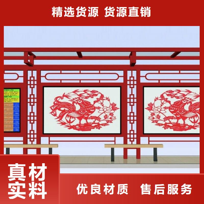 候车亭,学校宣传栏源厂直接供货