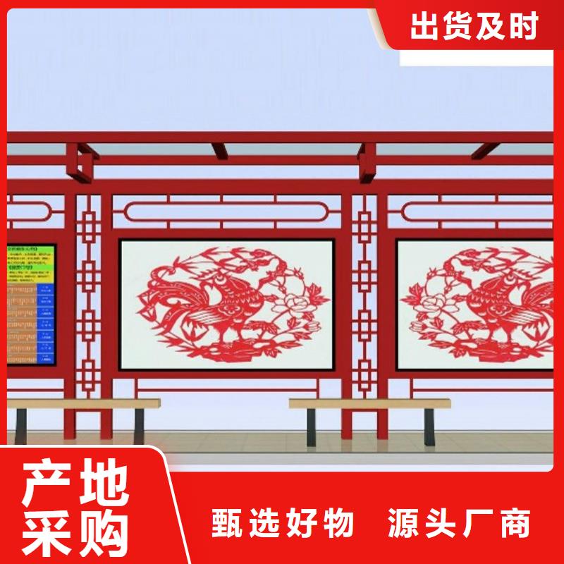 候车亭-社区垃圾分类房0中间商差价