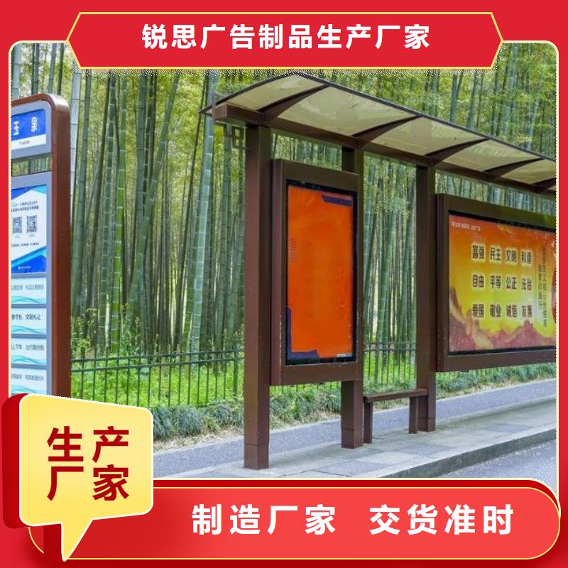 候车亭社区宣传栏安心购