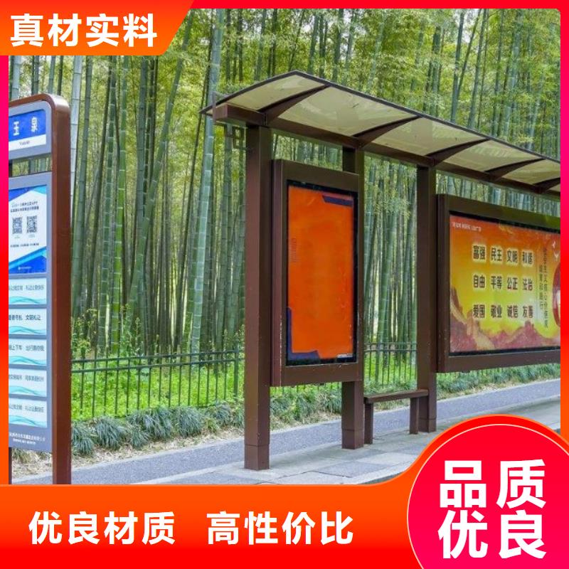 【候车亭 社区垃圾分类房专业品质】