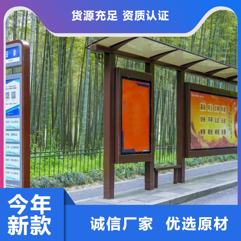 【候车亭多功能候车亭厂家销售】