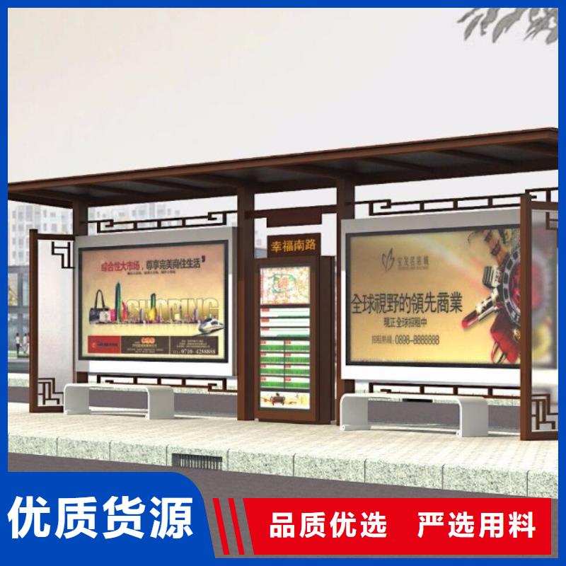 候车亭小区宣传栏好品质用的放心