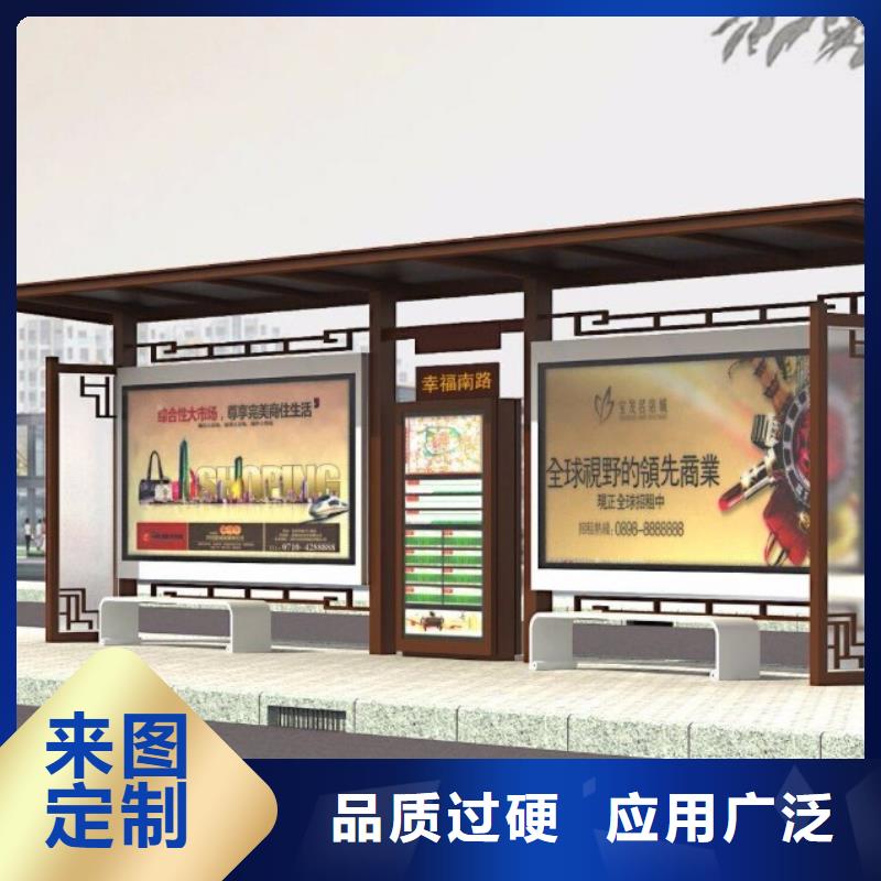 候车亭户外宣传栏欢迎来厂考察