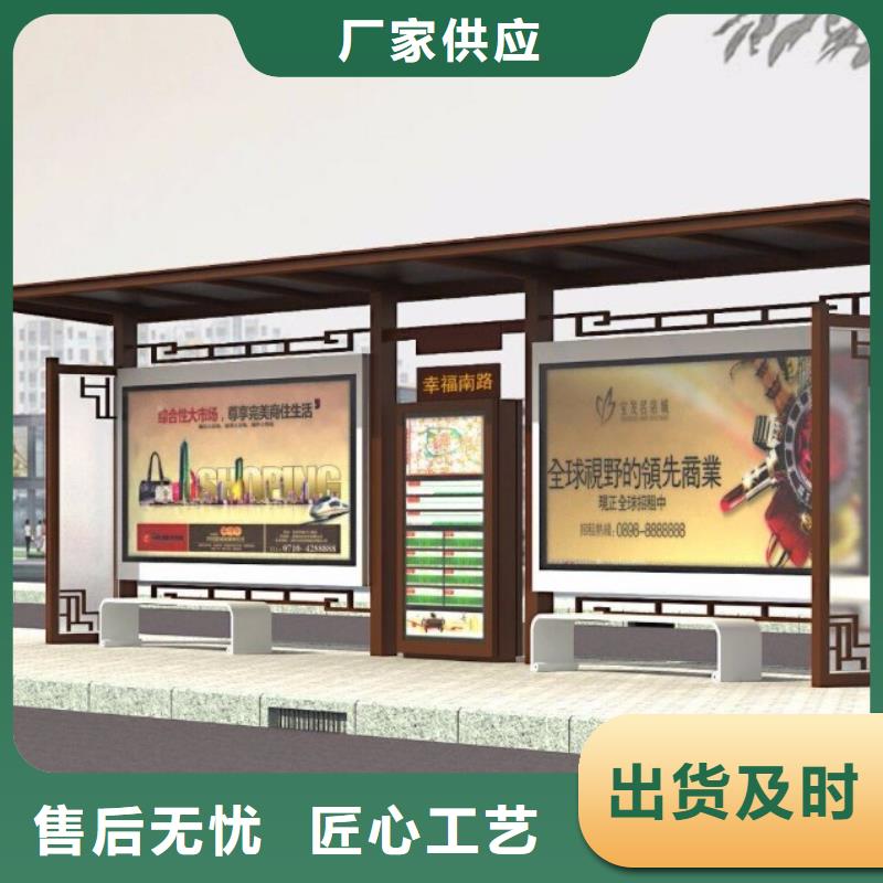 【候车亭现代候车亭多种工艺】