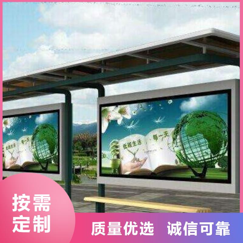 候车亭【语音播报候车亭】拥有多家成功案例