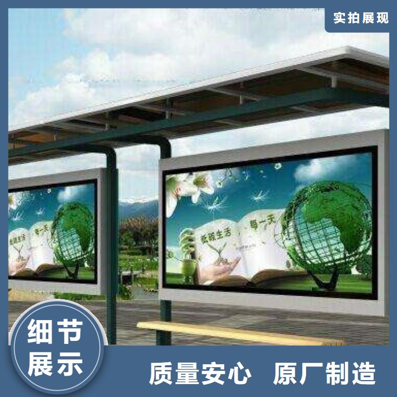 候车亭_【旧衣回收箱】种类齐全
