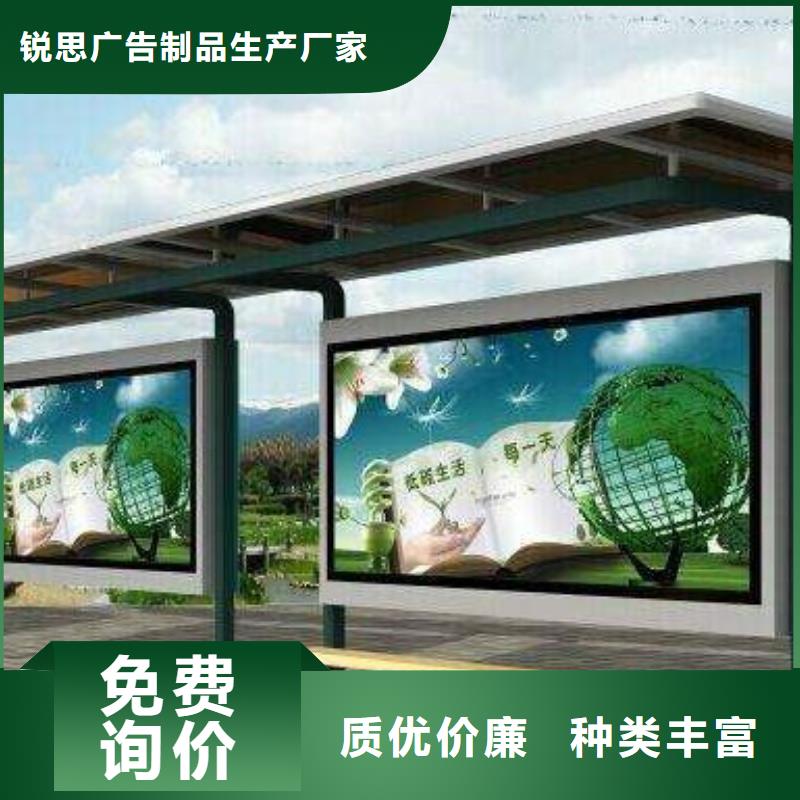【候车亭指路牌生产型】