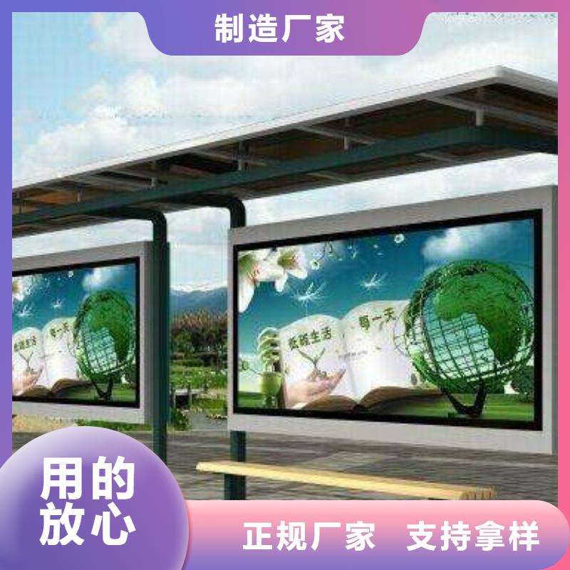 候车亭社区旧衣回收箱准时交付
