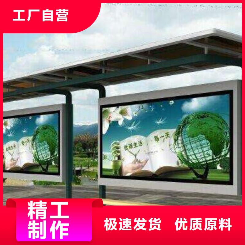 候车亭指路牌根据要求定制