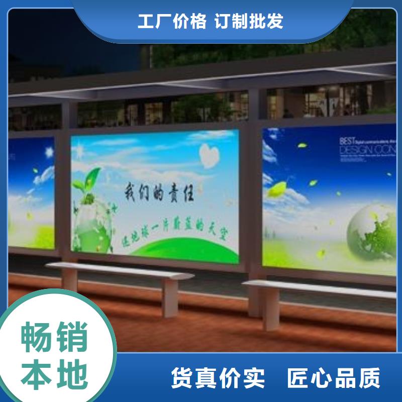 候车亭细节严格凸显品质