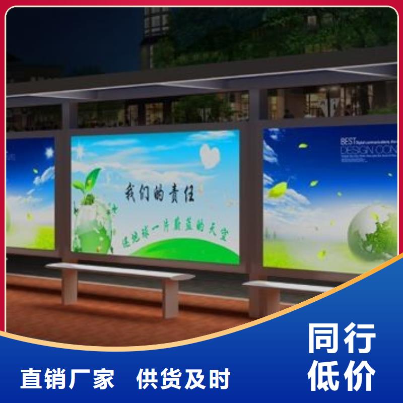 候车亭严格把关质量放心