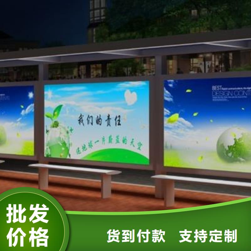 【候车亭宣传栏严格把控质量】