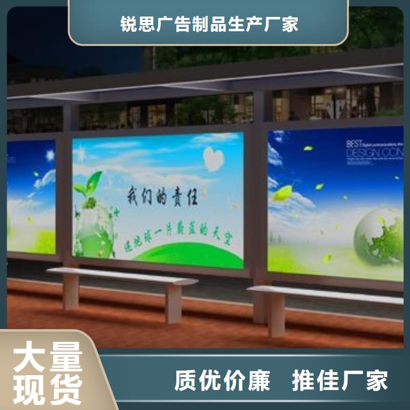 候车亭旧衣回收箱来电咨询