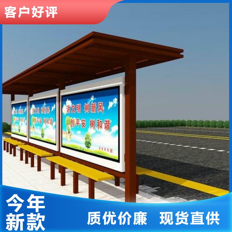 候车亭【仿古候车亭】经验丰富品质可靠